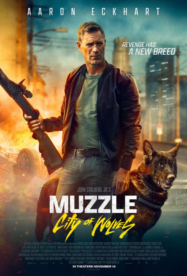 Фильм Клык 2: Город волков (2025) смотреть онлайн в HD качестве
